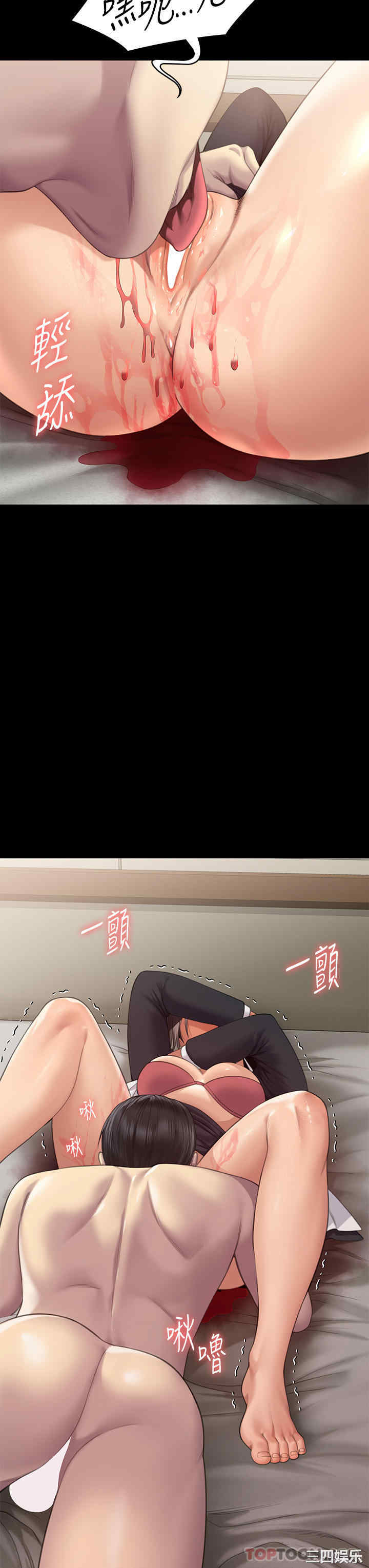 傀儡