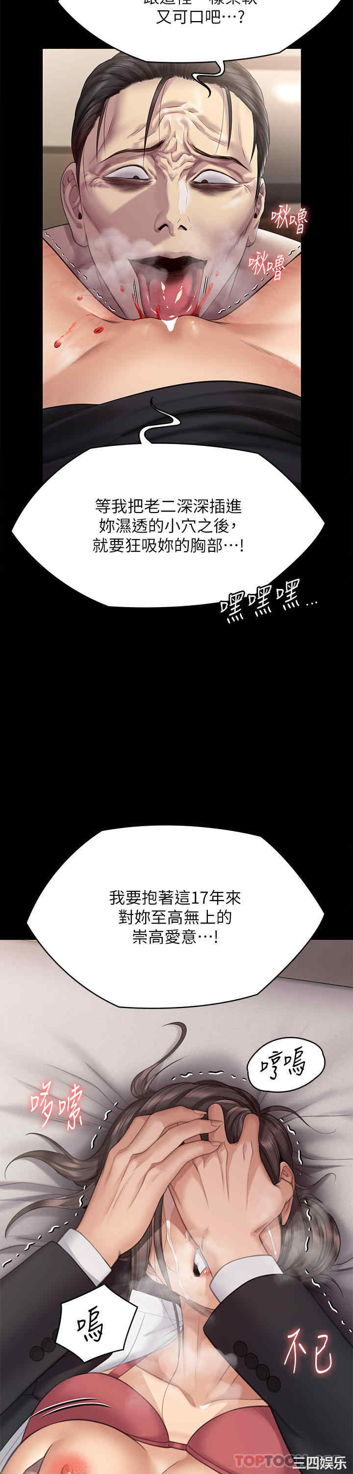傀儡
