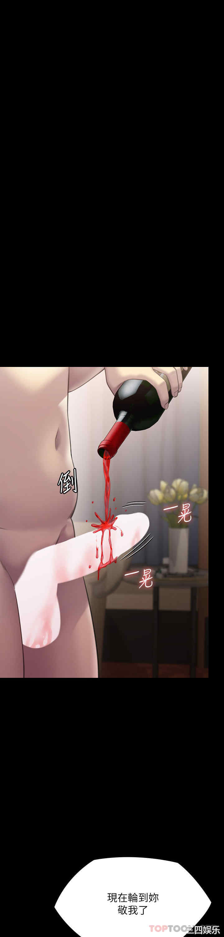 傀儡