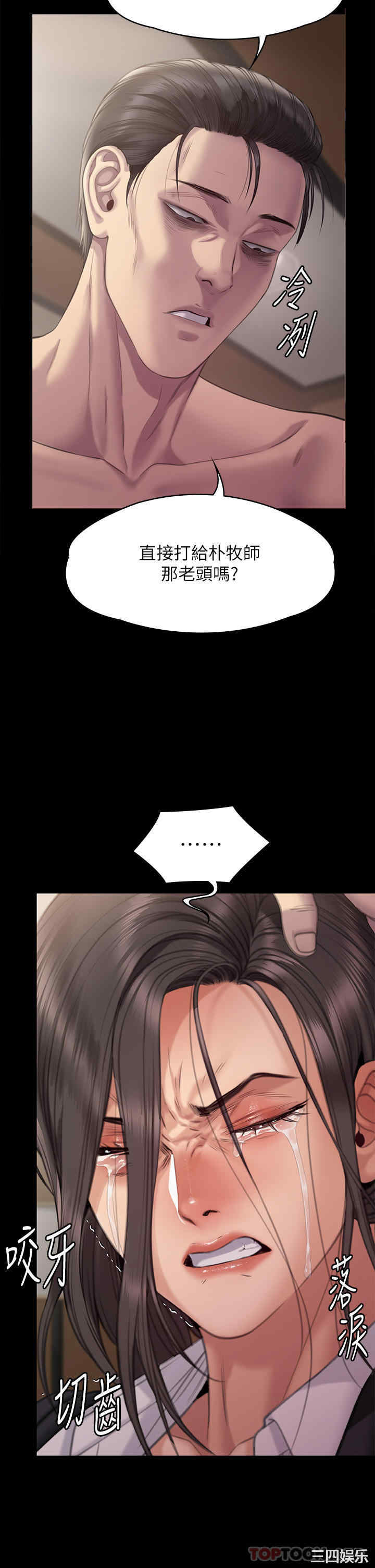 傀儡