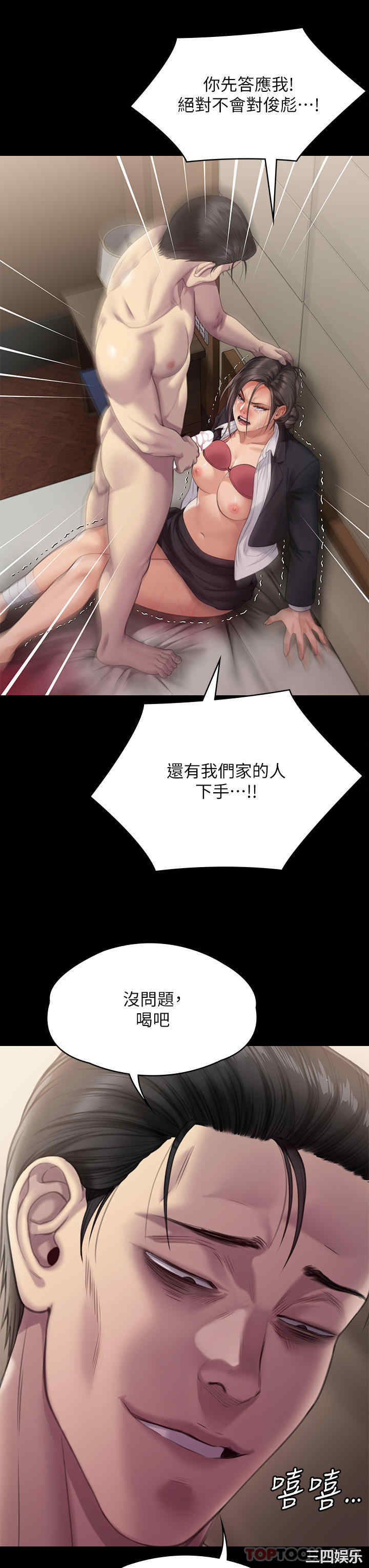 傀儡