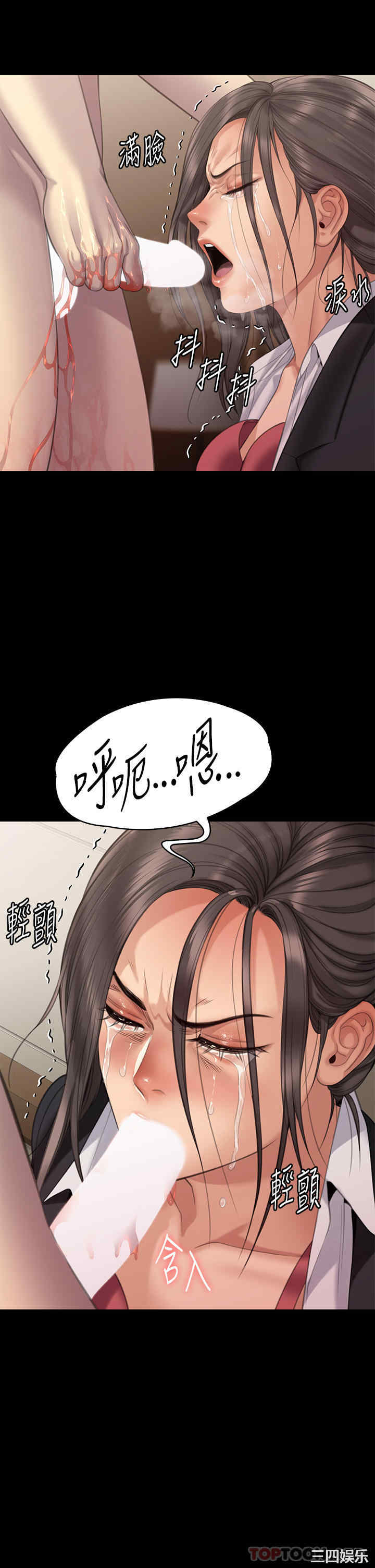 傀儡