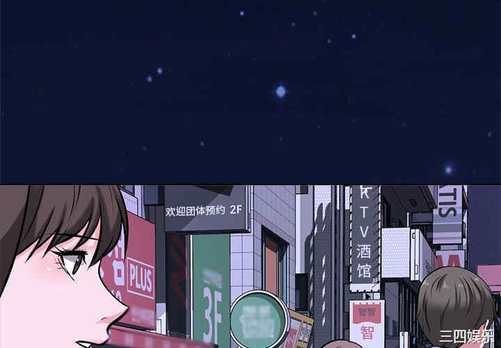 心机女教授