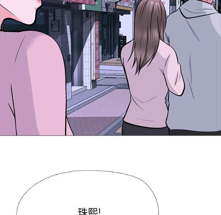 心机女教授