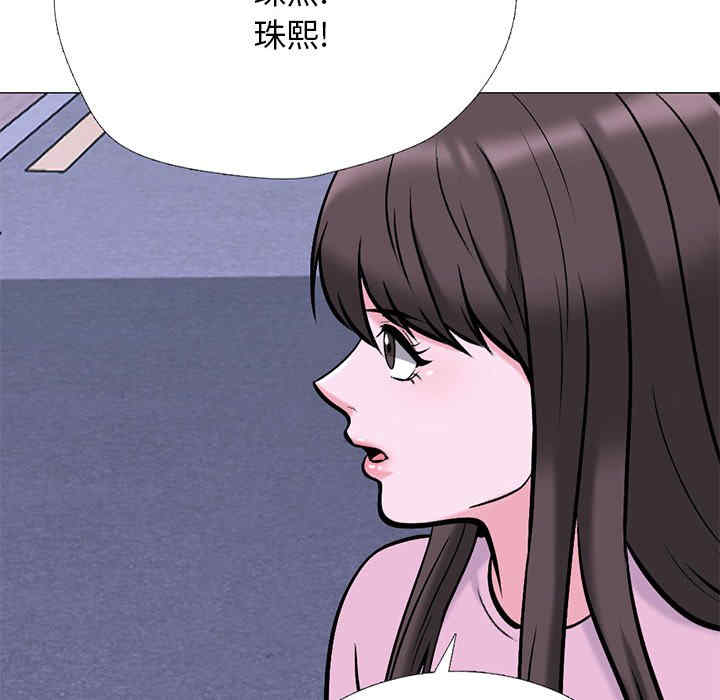心机女教授