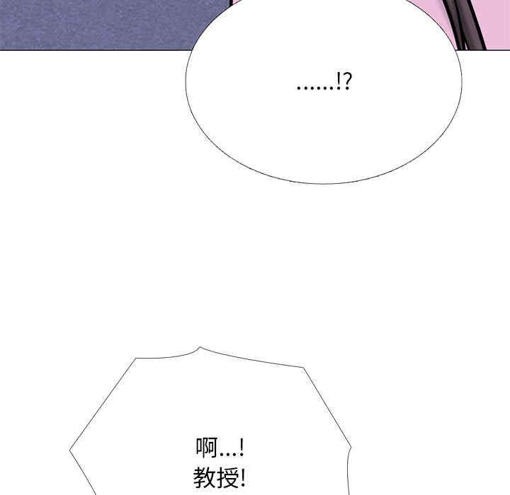 心机女教授