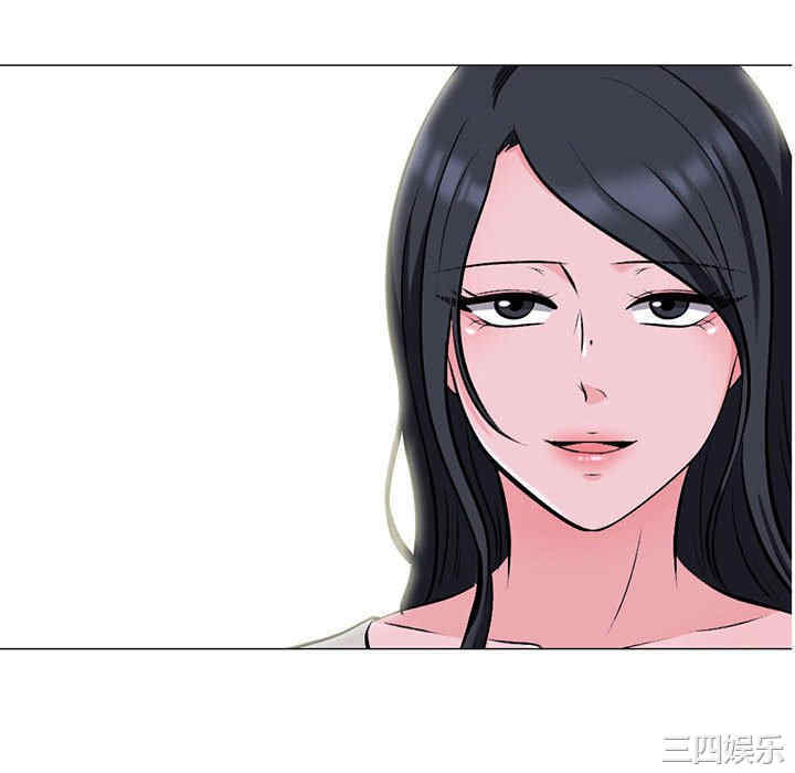 心机女教授