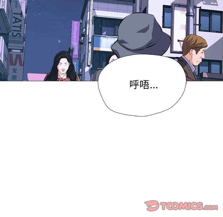 心机女教授