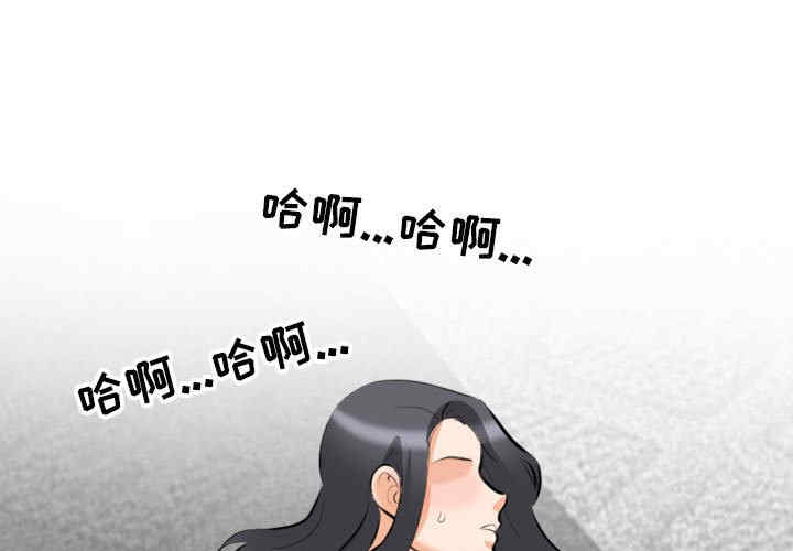 同事换换爱