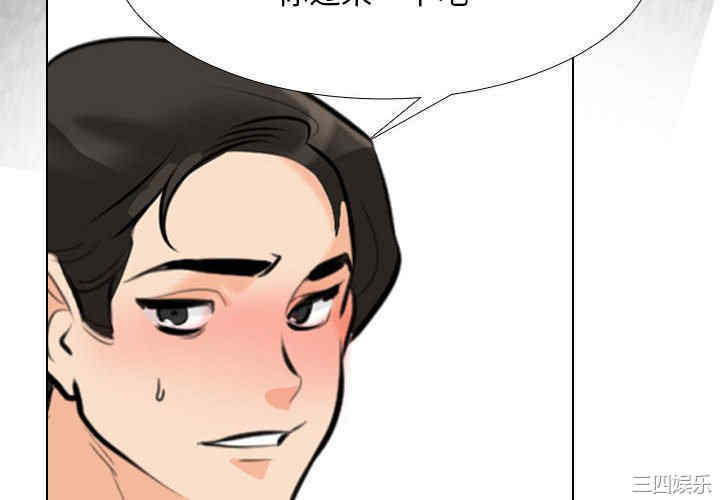 同事换换爱