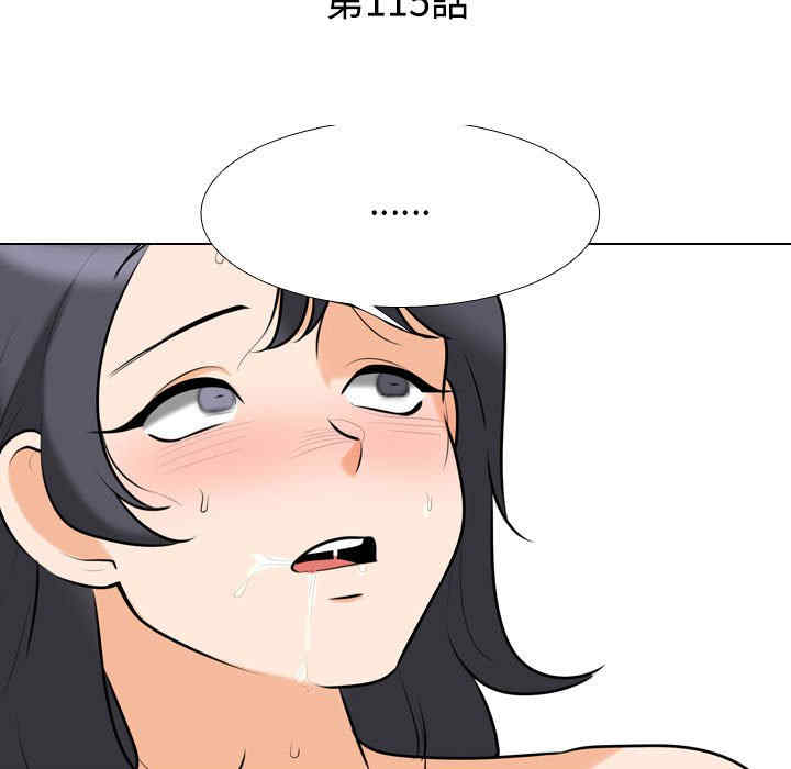 同事换换爱