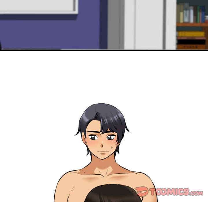 同事换换爱