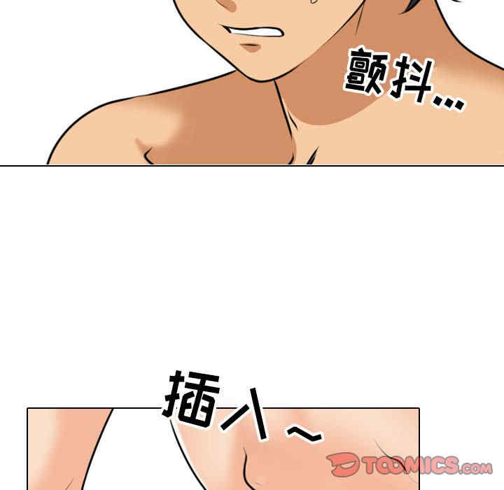 同事换换爱