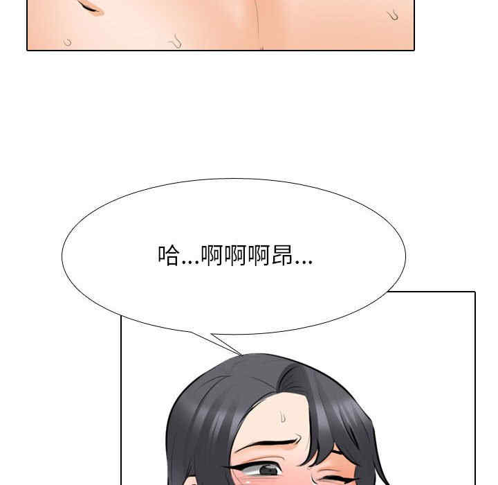 同事换换爱