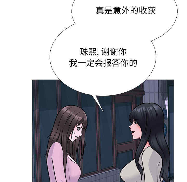 心机女教授