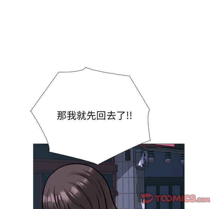 心机女教授