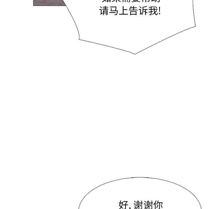 心机女教授