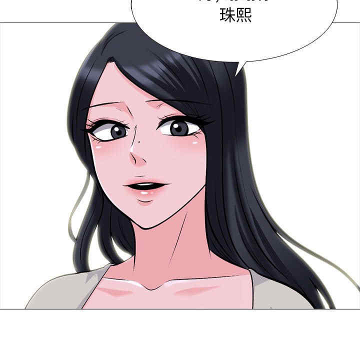 心机女教授