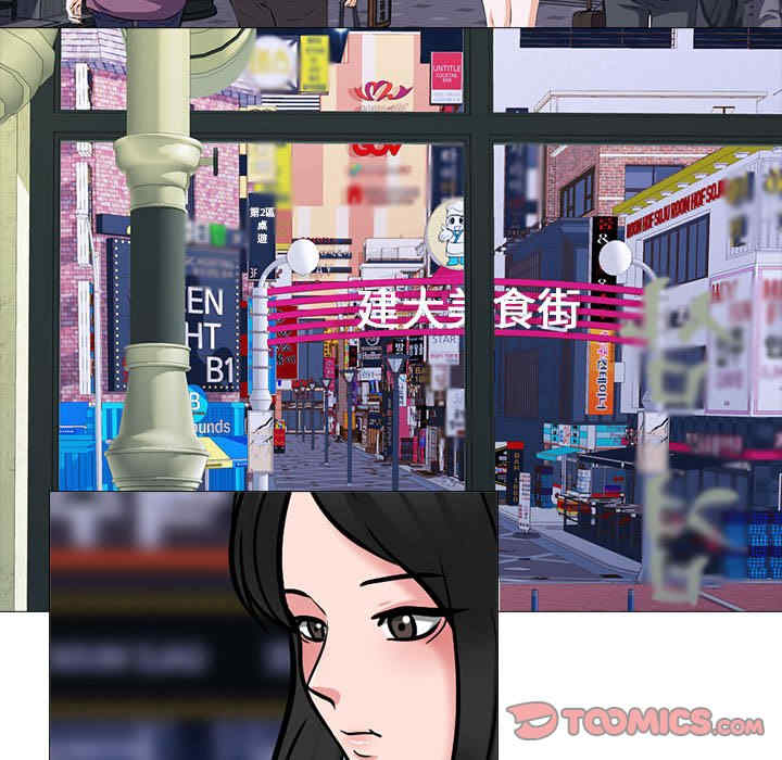 心机女教授