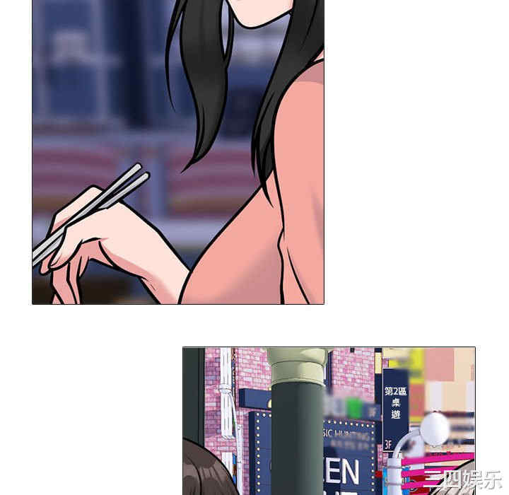 心机女教授