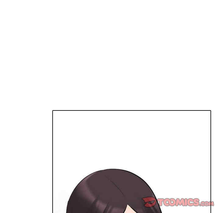 同事换换爱