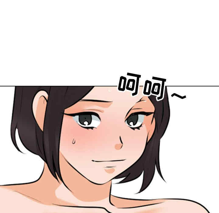 同事换换爱