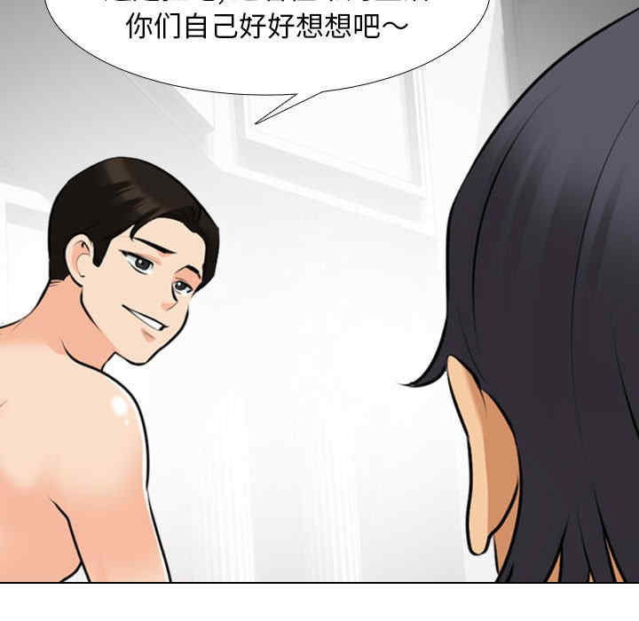 同事换换爱