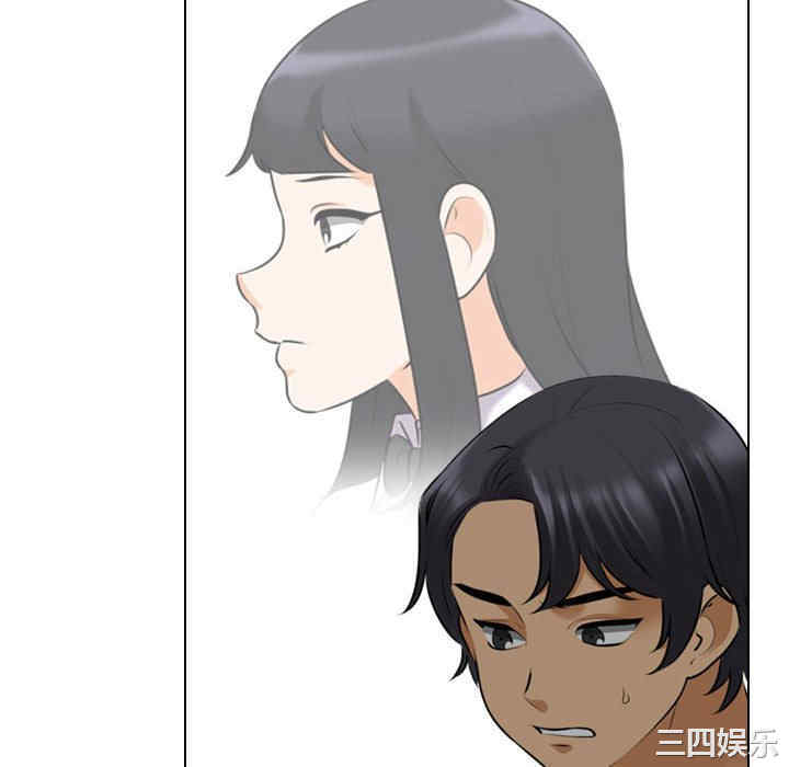 同事换换爱