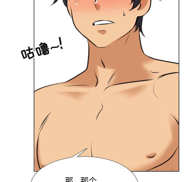 同事换换爱