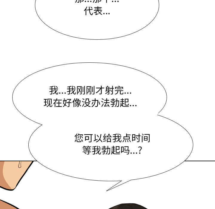 同事换换爱