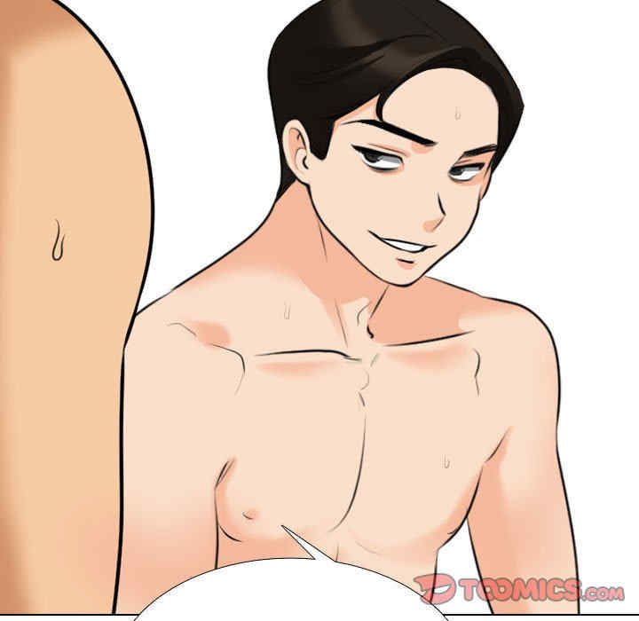 同事换换爱