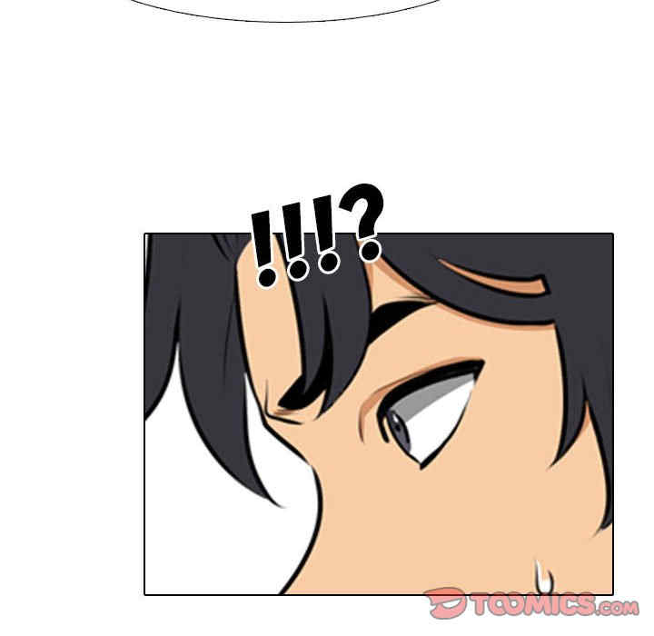 同事换换爱