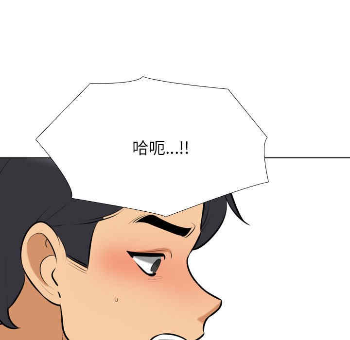 同事换换爱