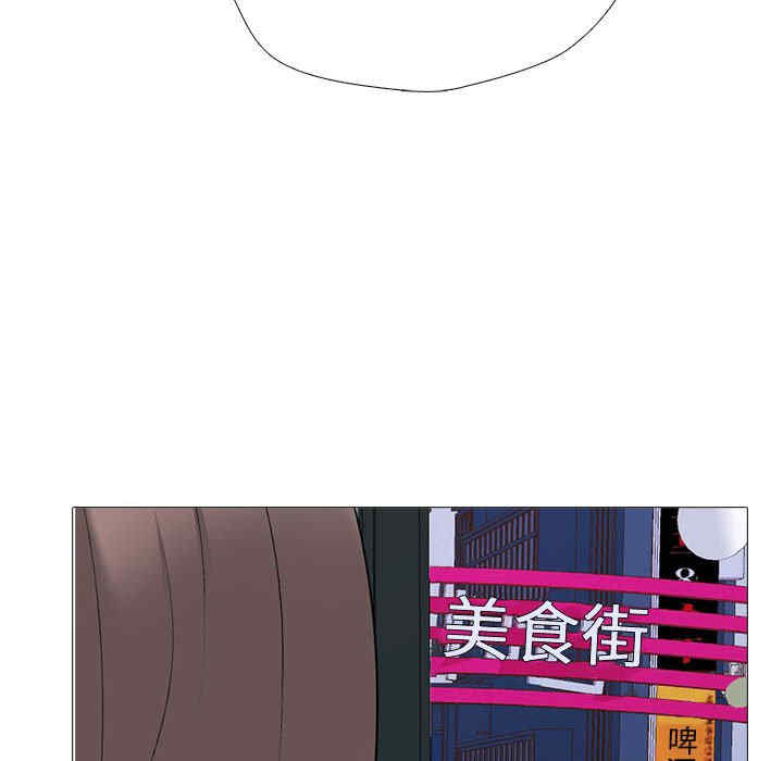心机女教授