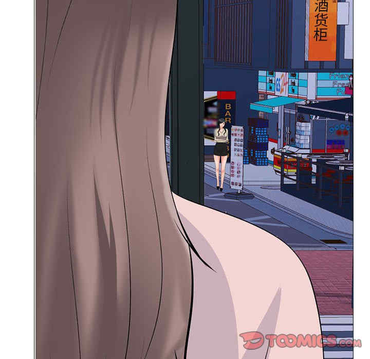 心机女教授