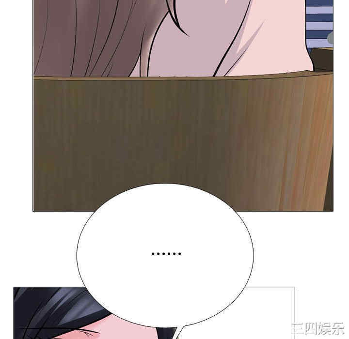 心机女教授