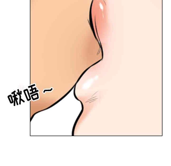 同事换换爱