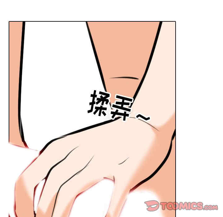 同事换换爱