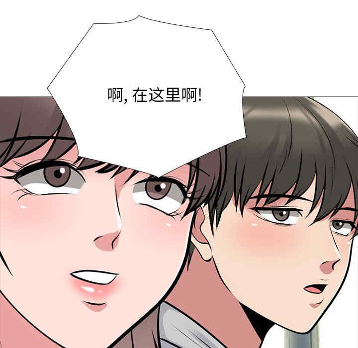 心机女教授