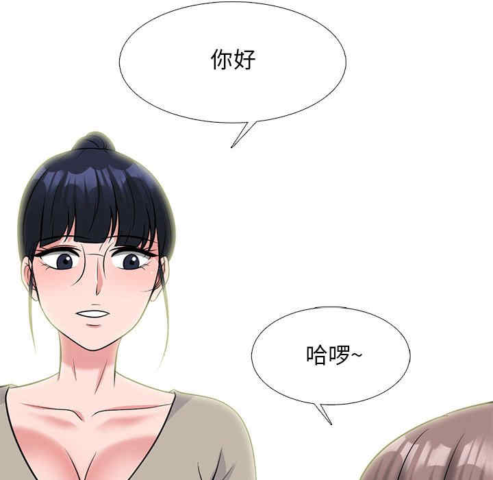 心机女教授