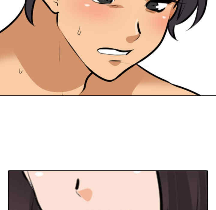 同事换换爱
