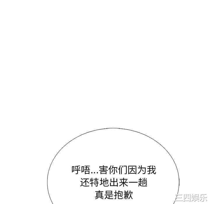 心机女教授