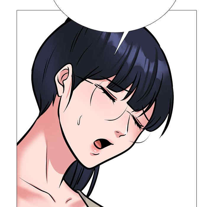 心机女教授