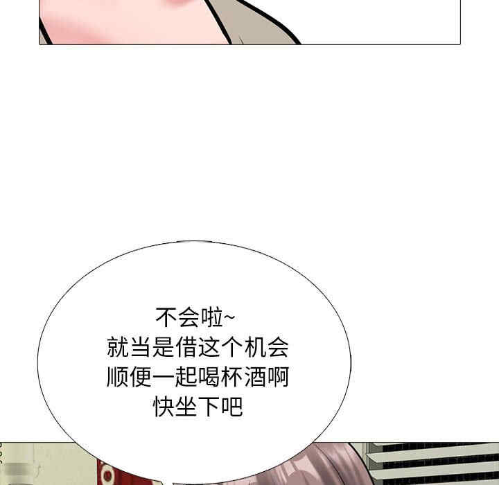 心机女教授