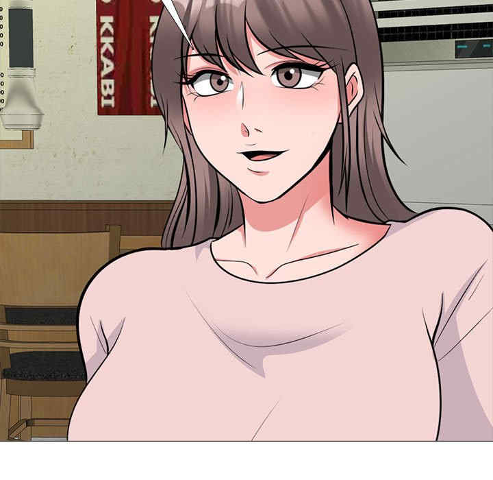 心机女教授