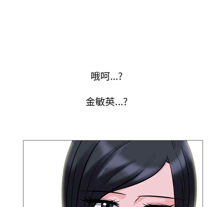 心机女教授