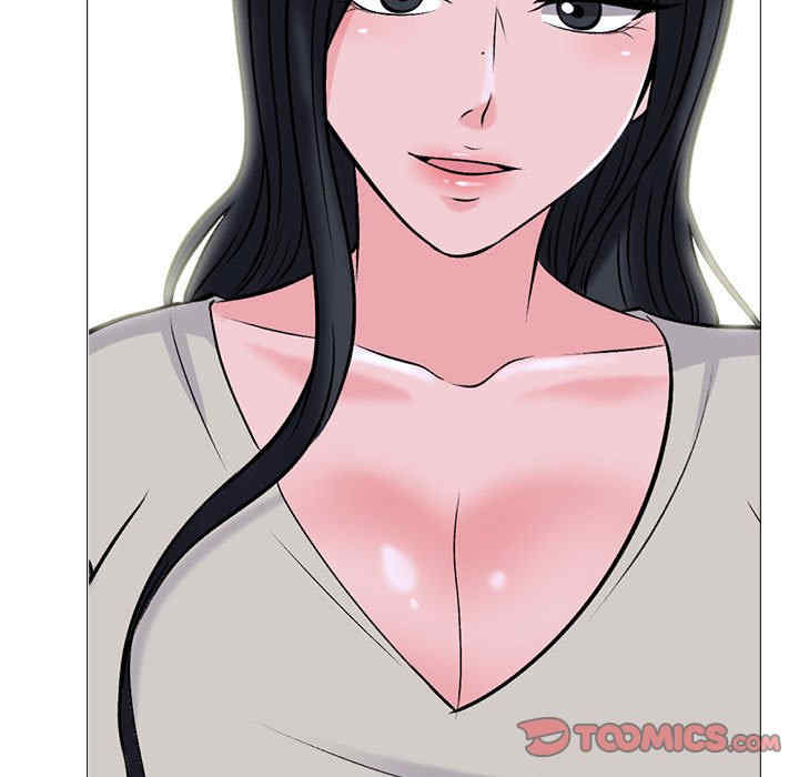 心机女教授