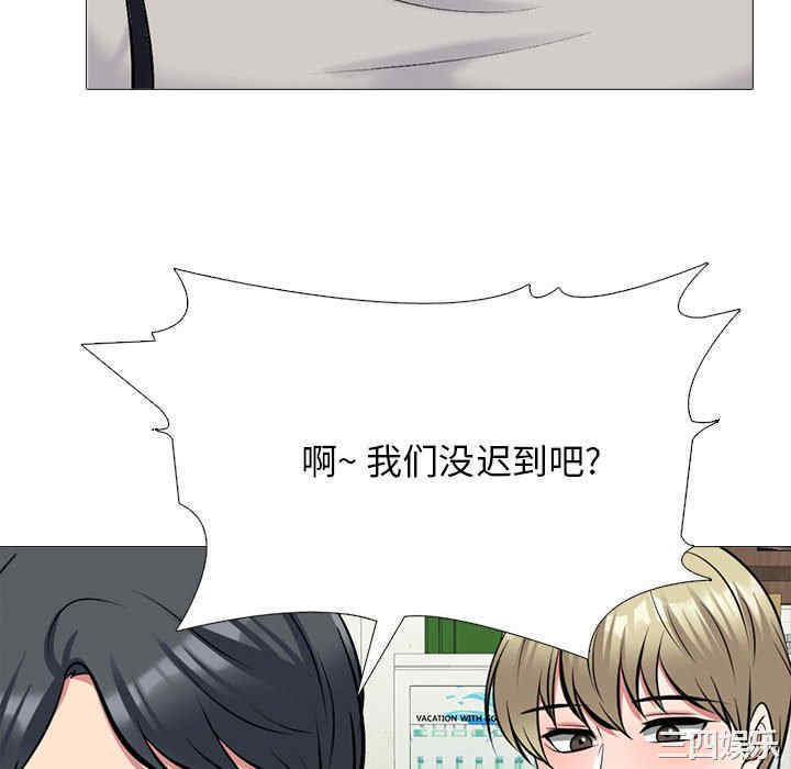 心机女教授