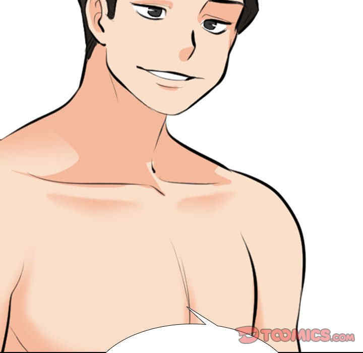 同事换换爱