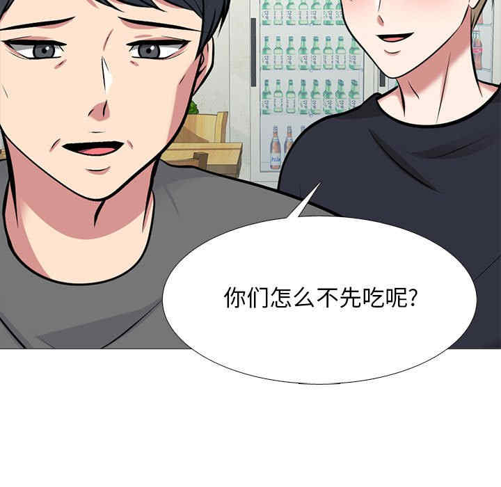 心机女教授